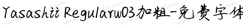 Yasashii Regularw03加粗字体转换